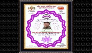 FB_IMG_1631714262824