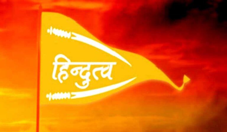 Hindutva