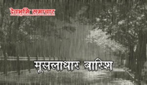 RAIN_GIF