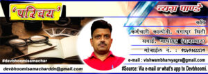 Vyagya_Pandey