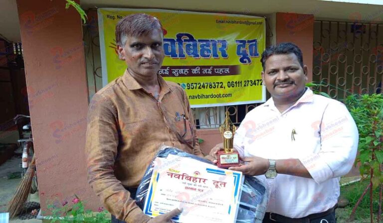 bihar06-09-2021-01