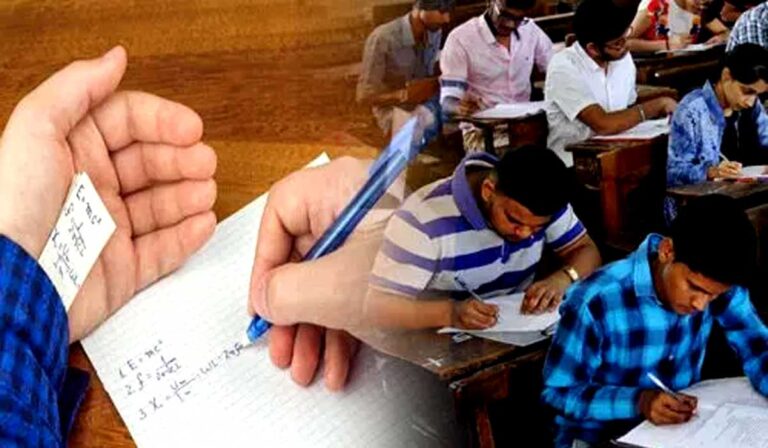 examination-nakal-cheeting