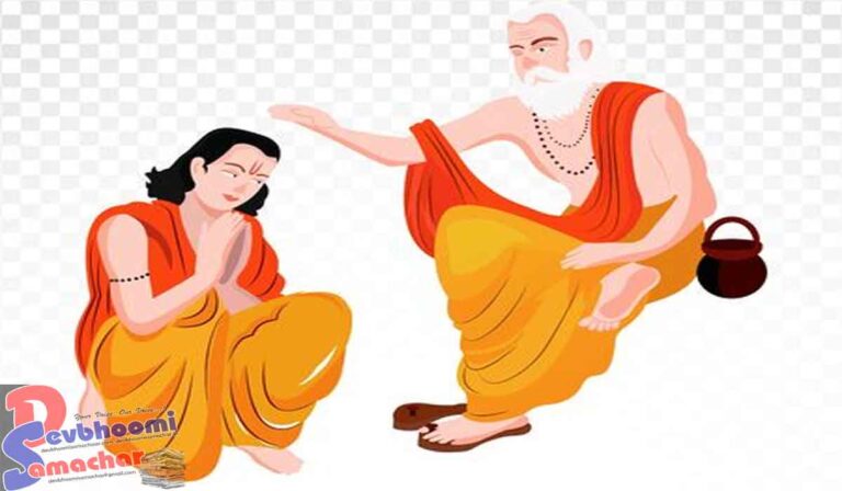 guru-teacher