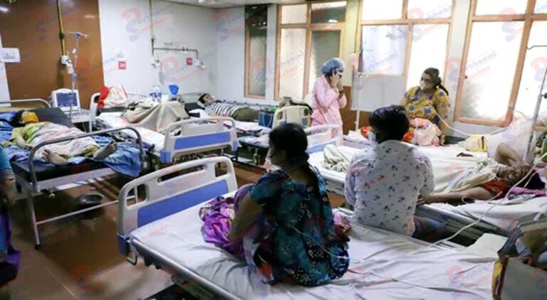 hospital