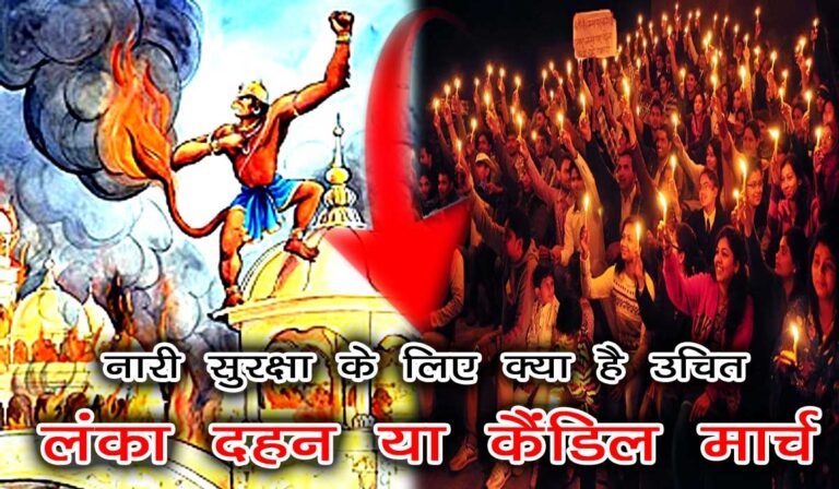 nari-surkshya