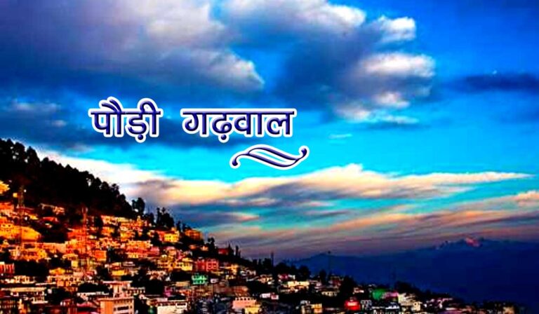 pauri-garhwal