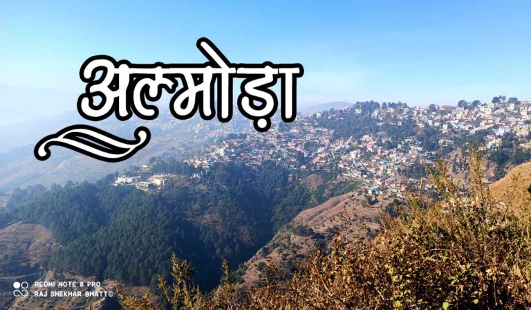 Almora