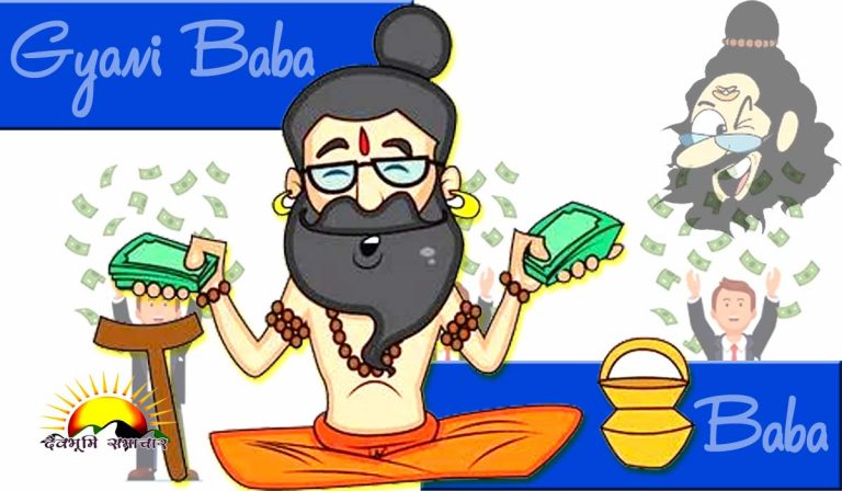 Baba