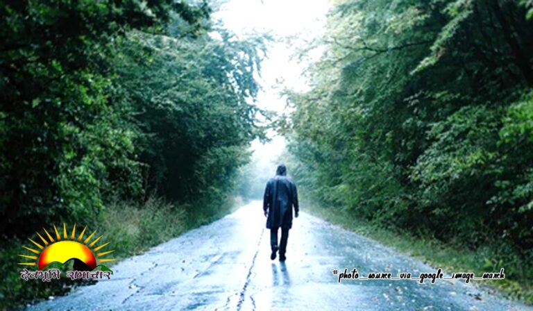 alone-road