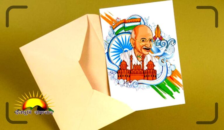 bapu-khat-mahatma