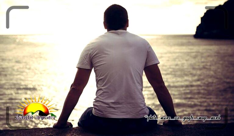 feeling