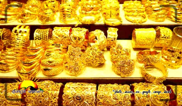 gold