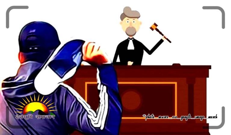 judge-chappal