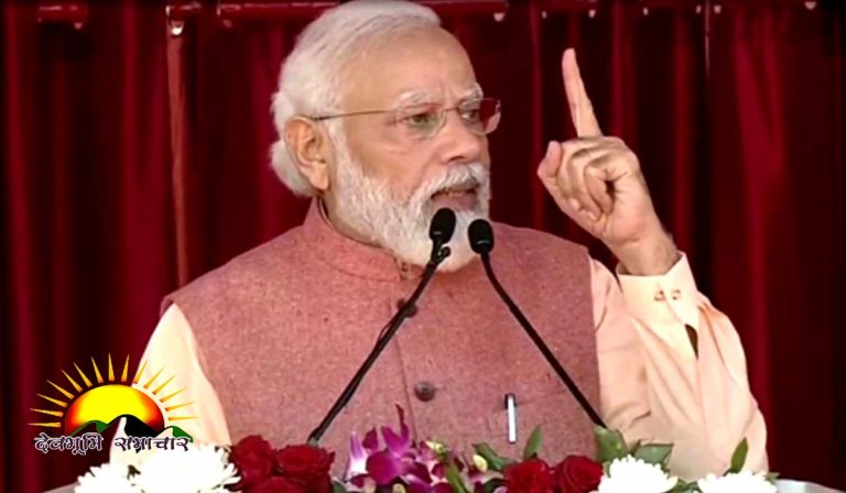 modi5e5e5e5
