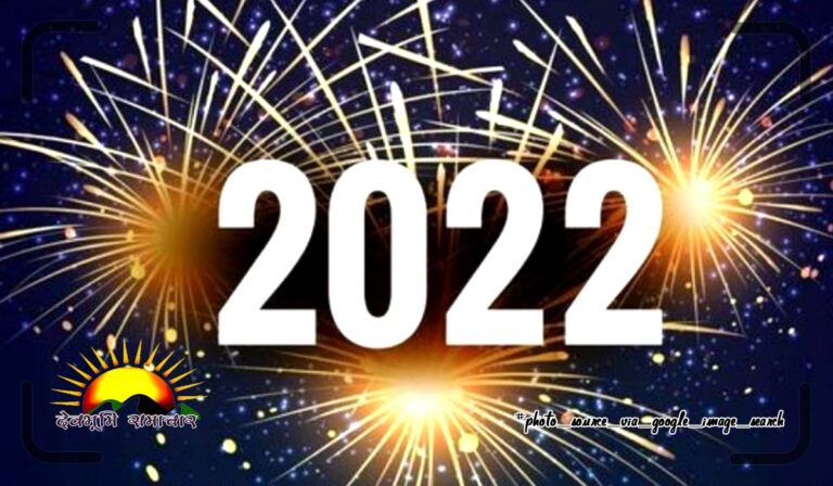 new-year-2022-0001
