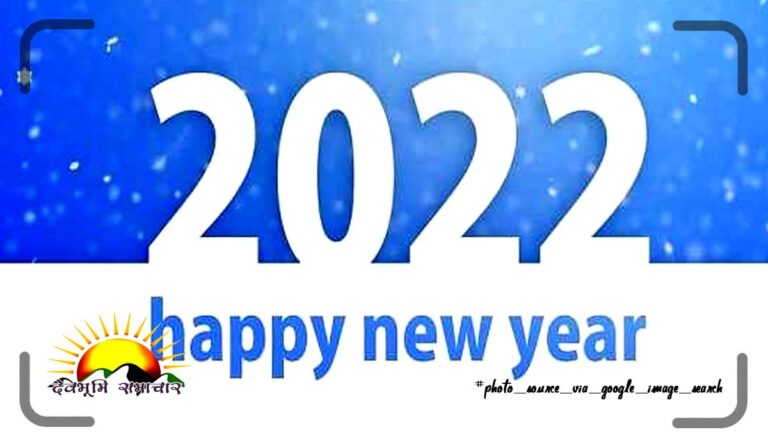 new-year-2022-0002