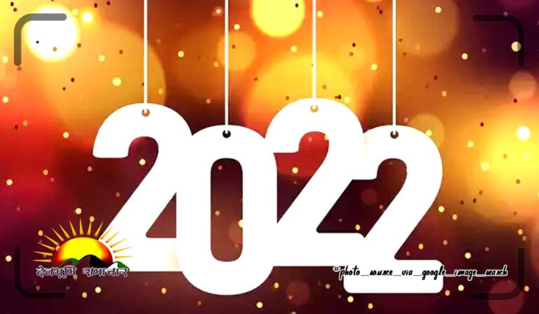 new-year-2022-0003