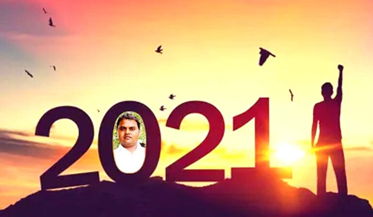 newsyear2021last