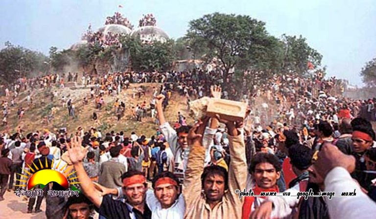ram-mandir-ayodhya