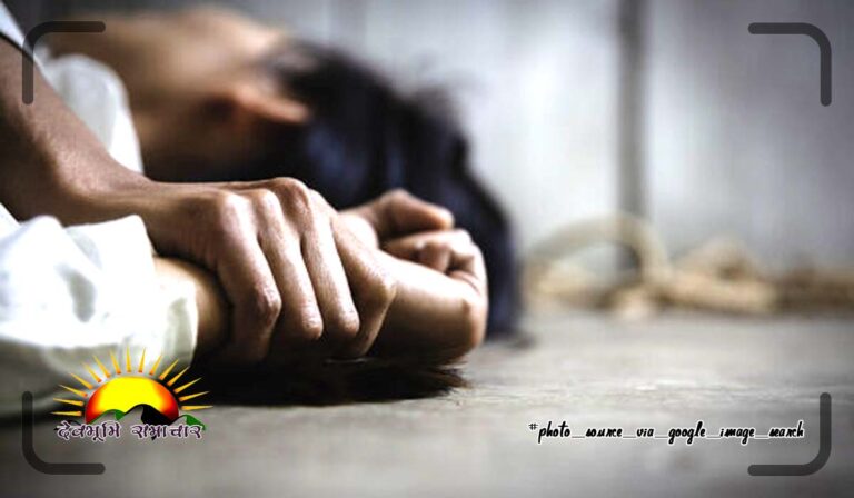 rape