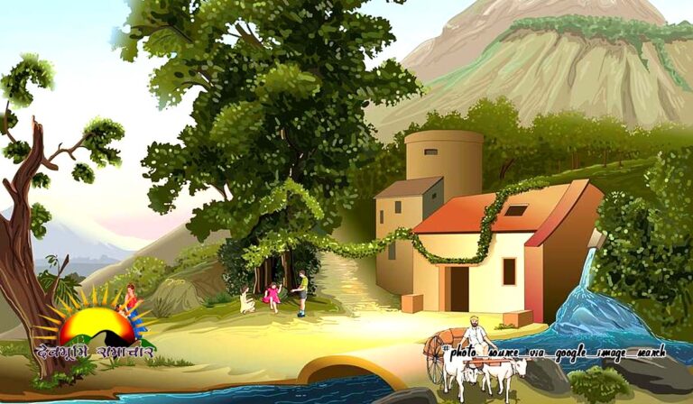 village