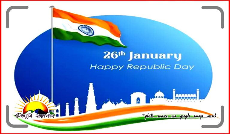 26-january-republic-day1