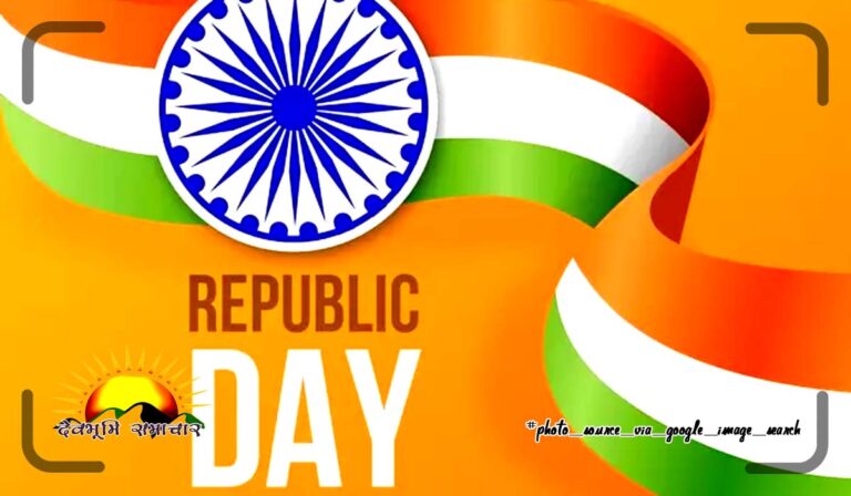 26-january-republic-day2