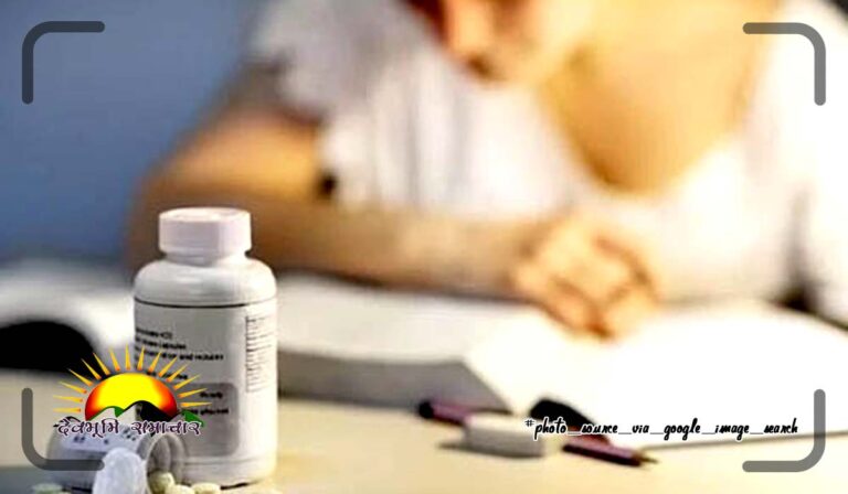 drugs-medicine