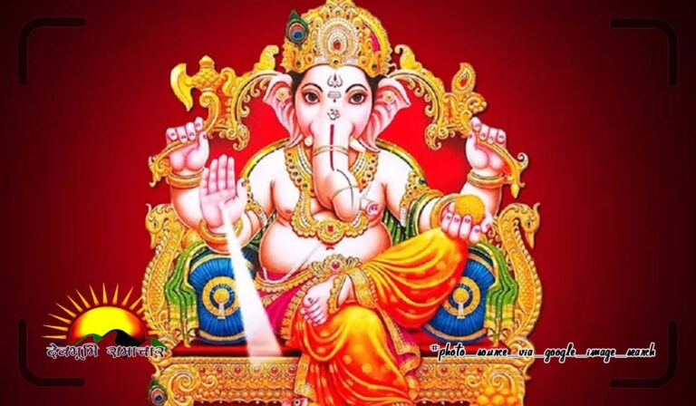 ganesh