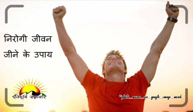 good-life-health