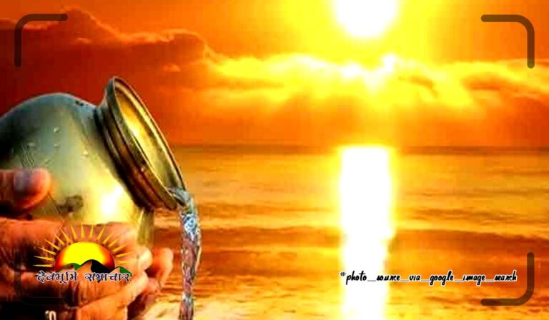 morning-pooja-pani-suraj