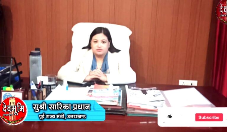 sarika-pradhan