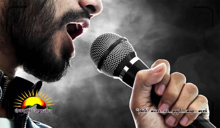 singing