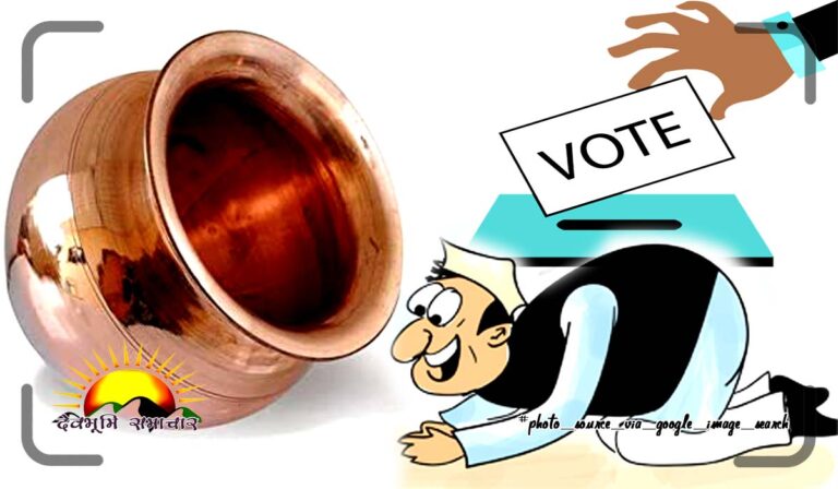 voting-election-minister