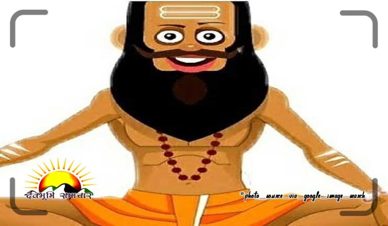 baba