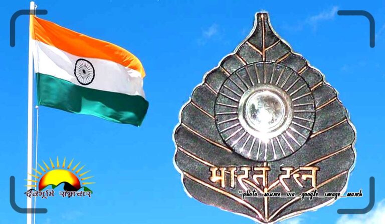 bharat-ratna