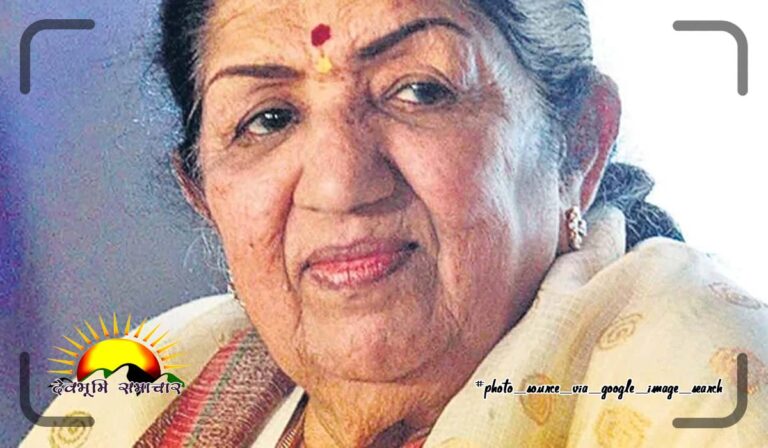 lata-didi