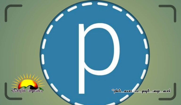 paperweaf