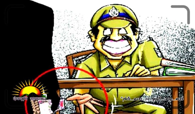 police-corruption