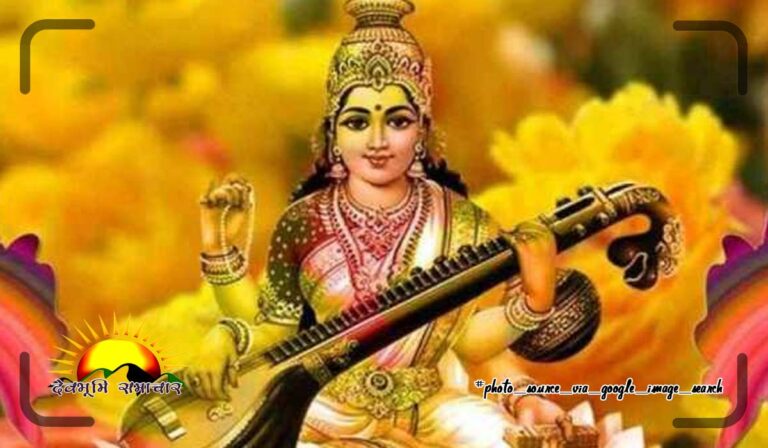 saraswati-maa