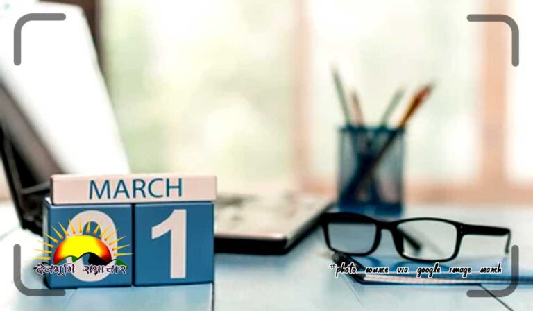 01-march