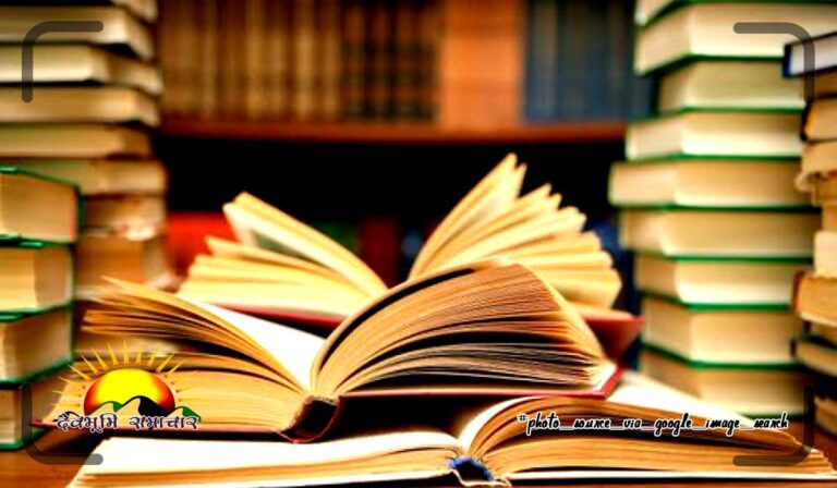 book-write-poem