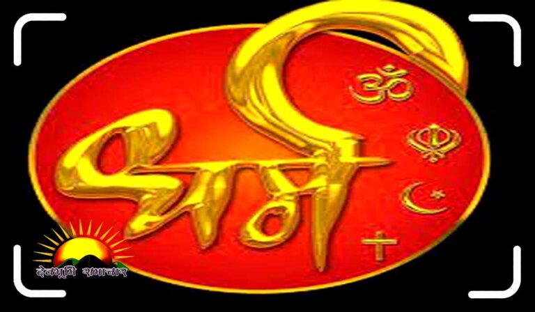 dharam