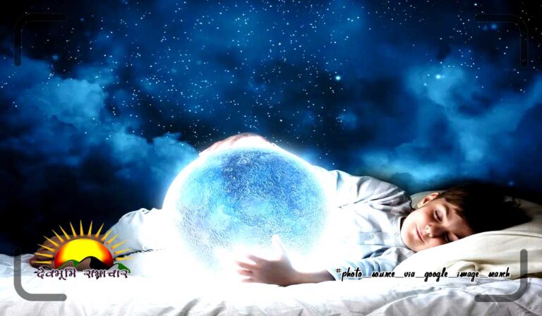 dream