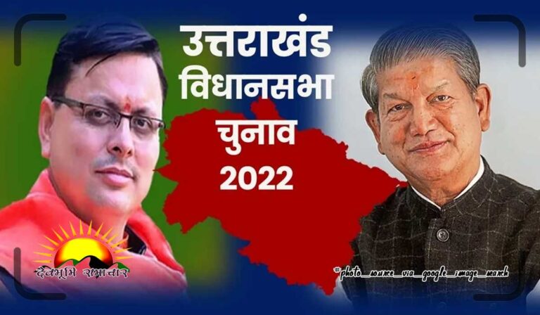 election2022