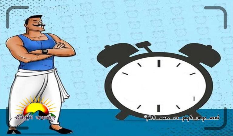 health-time