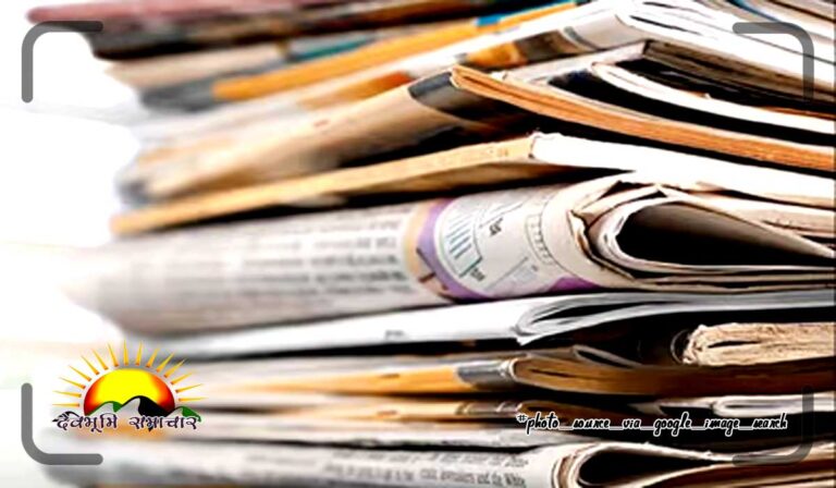 newspaper4447
