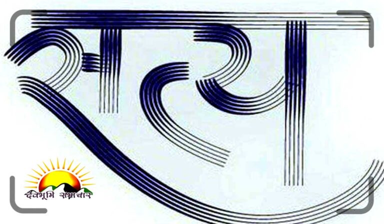 satya