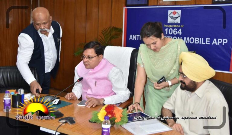 CM-Photo-03-dt-08-April,-20