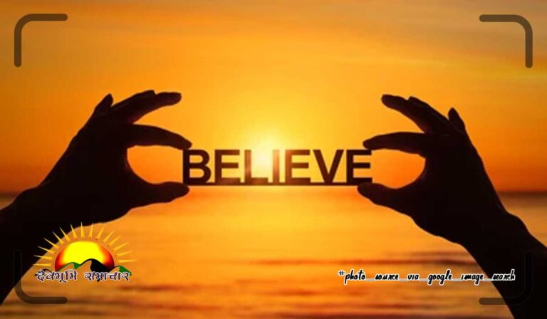 believe